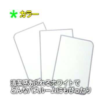 風呂ふた オーダー 風呂フタ オーダーメイド ふろふた 組合せ 組み合わせ 風呂蓋 お風呂ふた 特注 別注 オーダーメード 東プレ 71〜75×106〜110cm 2枚割