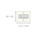 東プレ オーダーメイド AG抗菌 組合せ風呂ふた 両面ホワイト 86～90×151～160cm 2枚割 2