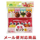 トルネ 目玉ピック2 10本入 P-3251(4個までメール便対応)(3)