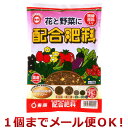 東商 配合肥料 650g(1個までメール便対応)