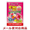 東商 花咲く化成肥料 450g(2個までメール便対応)