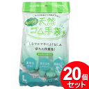 20個セット 東和コーポレーション 天然ゴム手袋 中厚手 グリーン L No.229(まとめ買い_日用品_掃除用品)