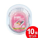 10個セット UACJ製箔 アルミケース おかず入れ 小判中 12枚入(まとめ買い_キッチン_おかずカップ)