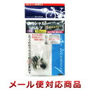 ウインテック スペシャルバルブセット 2個入(20個までメール便対応)