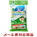 ※ メール便でお届けできるサイズを超えた数量のご注文は、送料・配送方法の変更をお願いする場合がございます。予めご了承ください。 各社共通サイズのたたみ用ウェットシートです。 【特長】 ◆ 抗アレル物質剤SPAが花粉やダニ等のアレル物質に付着し、活性部位を包み込むことでアレル物質を低減します。 ◆ 天然菜種エキスがダニの好む汗の臭いを消臭します。 ◆ 洗浄液が畳の砂ぼこりや皮脂汚れをしっかり拭き取ります。 ◆ 緑茶の香り。 【仕様】 ・ 用途：畳（畳縁、ヘリ除く） ・ 使えないもの：白木床、石床、特殊な床（うるし、鏡面仕上げ等） ・ 入数：20 枚 ・ サイズ（約）：20 × 30 cm ・ 素材：レーヨン、ポリエステル ・ 液剤の成分：エタノール、界面活性剤、菜種エキス、フェノール系ポリマー、パラベン、香料 ＜フローリングワイパー用シート お掃除シート 畳 タタミ 掃除用品 拭き掃除 使い捨て＞ 【 山崎産業 使い捨てお掃除シート 】 フローリング用ドライシート フローリング用ウェットシート たたみ用ウェットシート ※メーカーの都合により、商品パッケージや仕様が変更となる場合があります。 ※商品写真は、モニターの設定や環境等により実物と異なって見える場合があります。 ※他モールでの販売や自社販売と在庫を共有しているため、在庫更新のタイミングにより在庫切れ、お取り寄せとなることがあります。記載の納期よりも発送が遅れる場合はご連絡させていただきます。また、メーカー欠品や完売でやむをえずキャンセルさせていただく可能性があります。予めご了承ください。