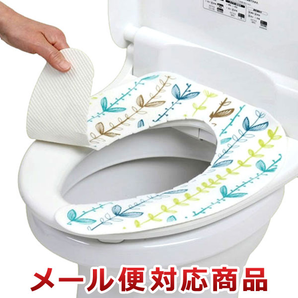 ヨコズナクリエーション アイビー おくだけ便座シート（4個までメール便対応）