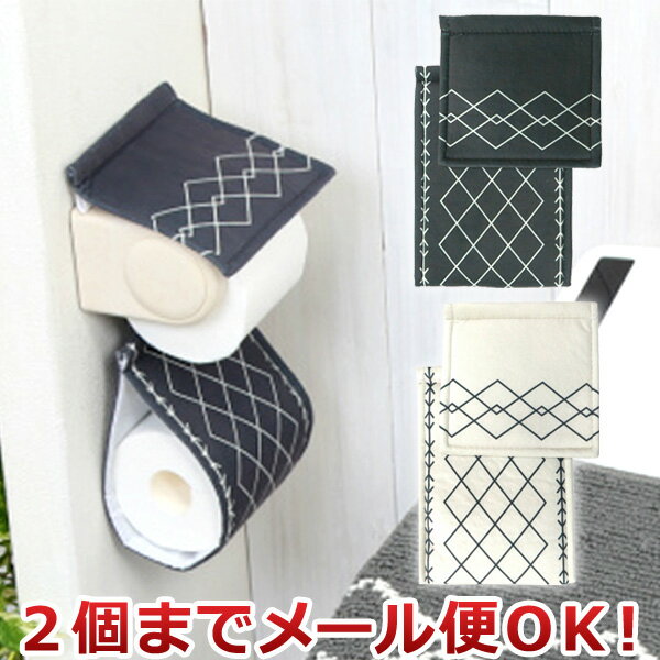 ヨコズナクリエーション ベニワレン ペーパーホルダーカバー（2個までメール便対応）