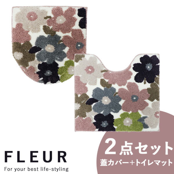 ヨコズナクリエーション フルール ピンク 2点セット（トイレフタカバー/トイレマット）