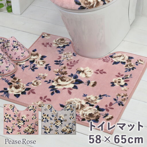ヨコズナクリエーション ピースローズ トイレマット 58×65cm ヨコズナクリエーション ピースローズ トイレマット 58×65cm