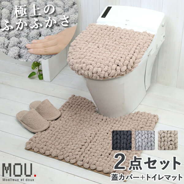 楽天市場】モズ トイレマット（日用品雑貨・文房具・手芸）の通販