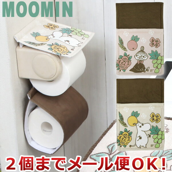 襳ʥꥨ ࡼߥ 㥤󥬡ǥ ڡѡۥС2Ĥޤǥ᡼б