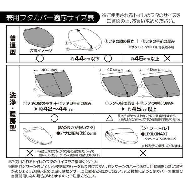TOTO 可動式手すりはね上げ・ロック付【T114HK6R】※パブリック用手すりコンビネーションタイプ 受注生産品