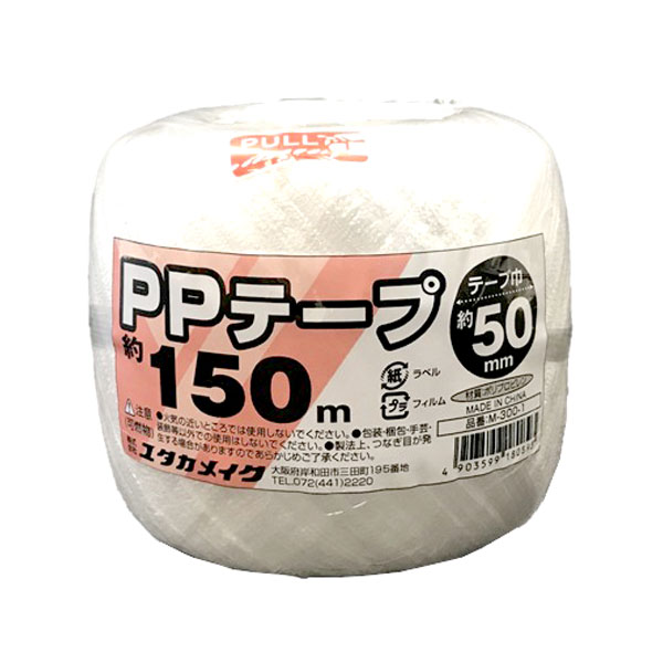 å軨ߤĤǤò㤨֥楿ᥤ PPơ ̴ 50mm150m M-300-1פβǤʤ220ߤˤʤޤ