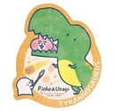 カナヘイの小動物 トラベルステッカー ピスケとうさぎのゆるっとダイナソー /(1)