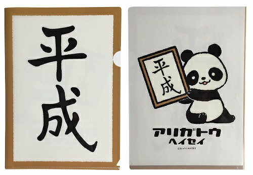 ���ꥬ�ȥ��إ����� ���꤬�Ȥ�ʿ�� ���ꥢ�ե����륻�å� [3�祻�å�]