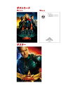 マーベル MARVEL キャプテン・マーベル/ポスター & ポストカードセット【2種セット】 IPO-59