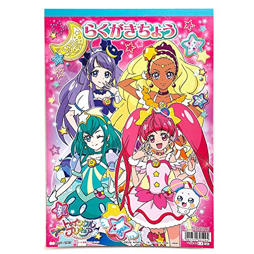 スター・トゥインクルプリキュア B5