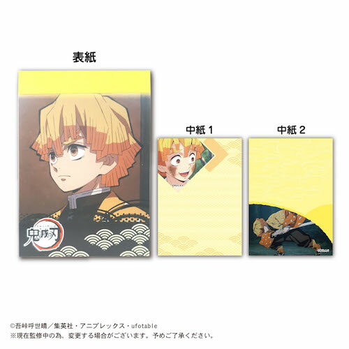 鬼滅の刃 KY-55 ミニメモ帳 C/ 我妻 善逸