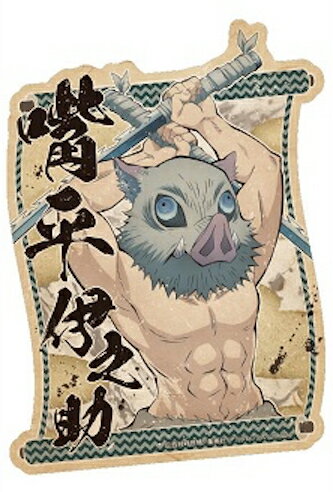 鬼滅の刃トラベルステッカー/嘴平伊之助
