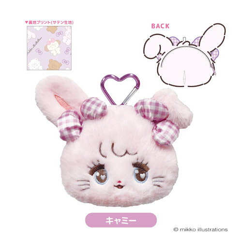 mikko illustrations ぬいぐるみポーチ キャミー MK02-03 【2025年5月下旬発売予定】のサムネイル
