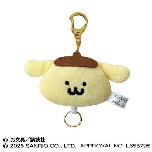 楽天市場】ポムポムプリン ちょこんとマスコットの通販 楽天市場】ポムポムプリン ちょこんとマスコットの通販