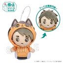 ハイキュー!! 指の上シリーズ ちらみる 動物パーカーver. 宮 治【2025年12月下旬発売予定】