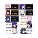 TVアニメ『神椿市建設中。』 トレーディングアクリルネームプレート 10個入りBOX【2025年11月下旬発売予定】