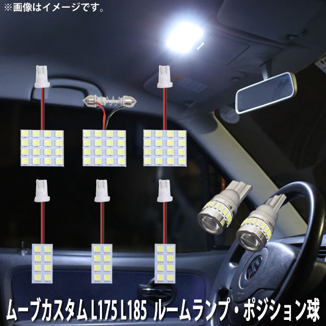 SMD LED 롼סݥ(⵱٥) ϥ ࡼ֥ L175 L185  8å LED 110Ϣ ᡼б