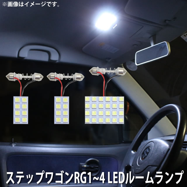 LED SMD ルームランプ ルームライト 車内...の商品画像