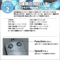 【即納】単品・交換用クリスマスLEDイルミネーションストレートライト用コントローラー高性能37パターン点灯メモリー機能付