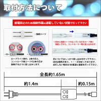 【即納】単品・交換用クリスマスLEDイルミネーションストレートライト用コントローラー高性能37パターン点灯メモリー機能付