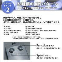 【即納】交換用クリスマスLEDイルミネーションストレートライト用コントローラー高性能37パターン点灯メモリー機能付