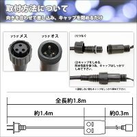 【即納】交換用クリスマスLEDイルミネーションストレートライト用コントローラー高性能37パターン点灯メモリー機能付