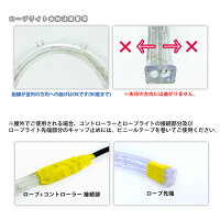 【送料無料】クリスマスイルミネーションロープライトLED/50m・3芯/長方形/防雨/ホワイト/白【LEDだから長寿命&省エネ!】