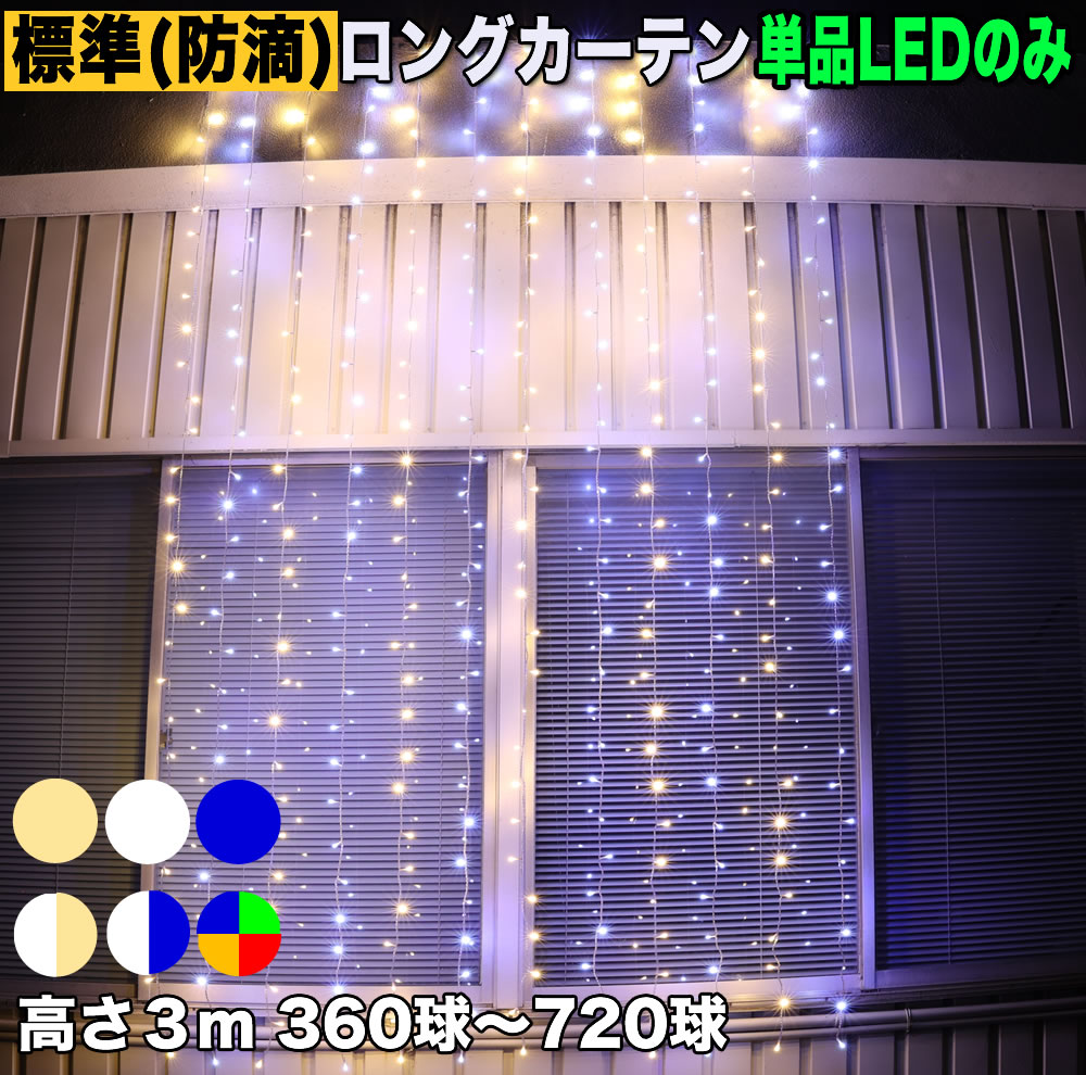 6ۡ360720ۤ ñ LEDΤߡŸȥ顼 QUALISS ( ꥹ ) ꥹޥ LED ߥ͡ ...