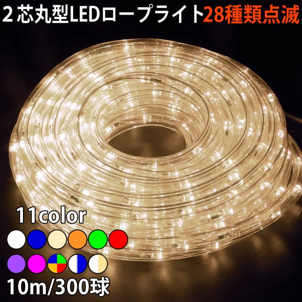 クリスマス 飾り付け イルミネーション LED ワイヤー 超小型 電池式 3m 30球 防水 銅色配線 6色 ジュエリーライト デコレーションライト ワイヤーイルミ ツリー 飾りつけ インテリア 照明 ジュエリーイルミ