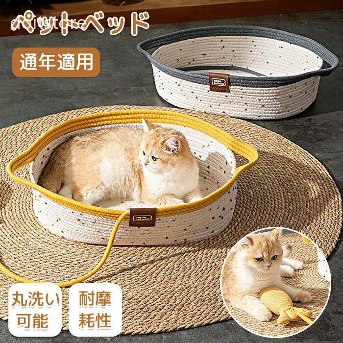 楽天市場】猫ちぐら 日本の通販