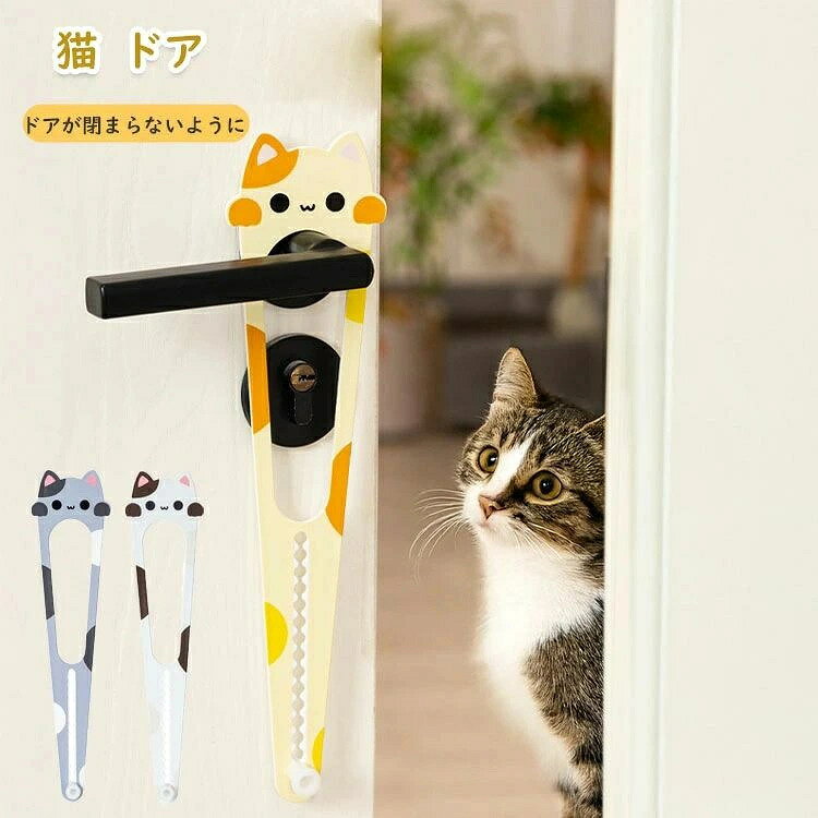グレー色 猫 ドア 猫ドア 工事不要 取付簡単 日常の換気 固定ドア ドアが閉まらな...