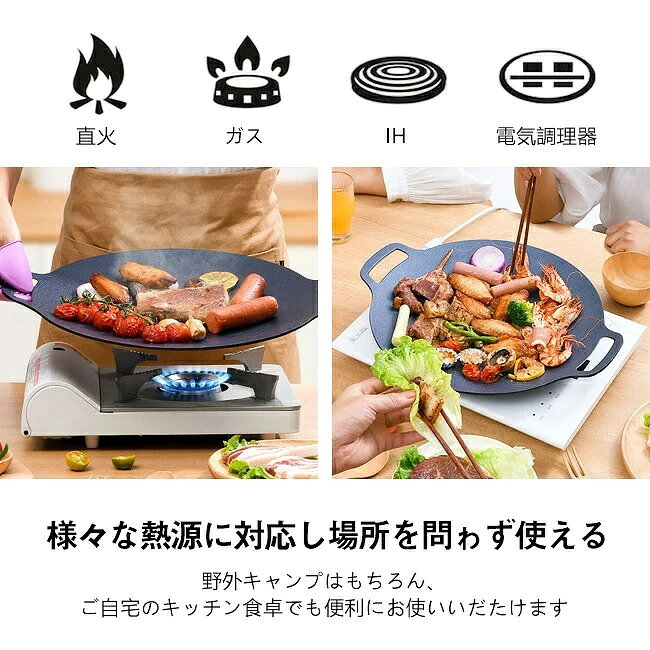 鉄板 マルチグリドル 30/33/36cm 焦げ付きにくい ガスコンロ IH対応 熱伝導 ステーキ キャンプ 軽量 肉料理 鍋 バーベキュー イノーブルコーティング 韓国 丸型 フライパン マルチグリドルパン ガスコンロ 直火 炭火 グリドル キャンプ キャンプ用品 食洗器対応 全熱源対応 zakkkaluna-10015806 雑貨ショップルナ サンプル画像3