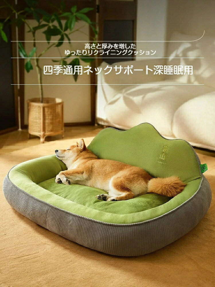 犬 ベッド ペットベッド 通年利用 ペットクッション ペットベッド クッション 犬用 猫用…