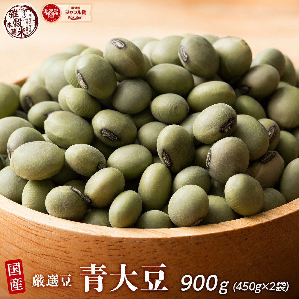 楽天市場】無農薬 青大豆の通販 楽天市場】無農薬 青大豆の通販