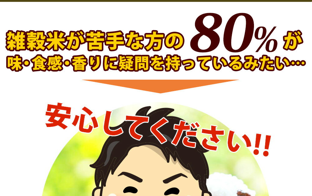 ＼楽天スーパーSALE／雑穀 雑穀米 国産 胡麻香る十穀米 4.5kg(450g×10袋) 無添加 無着色 徳用サイズ 送料無料 ダイエット食品 置き換えダイエット 3