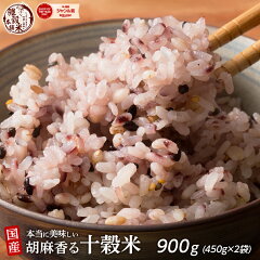 https://thumbnail.image.rakuten.co.jp/@0_mall/zakkoku-okome/cabinet/cg_blend/10zk/r_10zka_900g.jpg