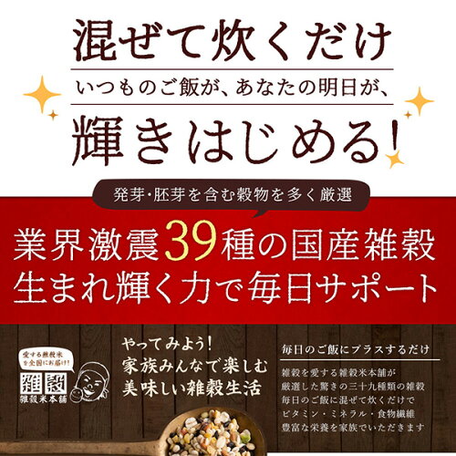 https://thumbnail.image.rakuten.co.jp/@0_mall/zakkoku-okome/cabinet/cg_blend/39zk/rls_39zk_1x.jpg?_ex=500x500