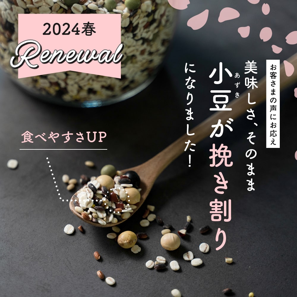 雑穀 雑穀米 糖質制限 ダイエット重視スリムブレンド 2.7kg(450g×6袋) ファミリーサイズ 送料無料 ダイエット食品 置き換えダイエット
