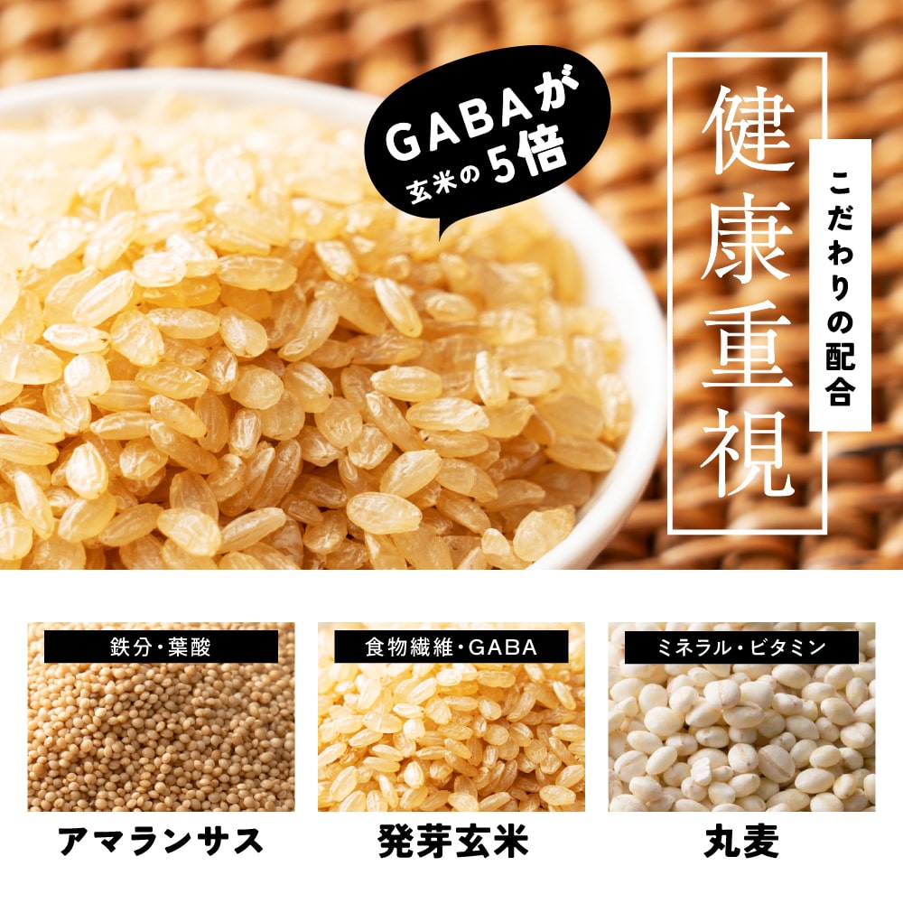 雑穀 雑穀米 国産 健康重視ヘルシーブレンド 450g お試しサイズ 無添加 無着色 送料無料 ポスト投函 ダイエット食品 置き換えダイエット