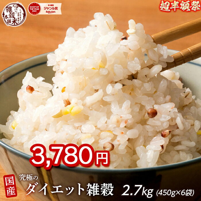 㤤ʪޥ饽SALE   ˤΥåȻ 2.7kg(450g6) եߥ꡼ ̵ ...