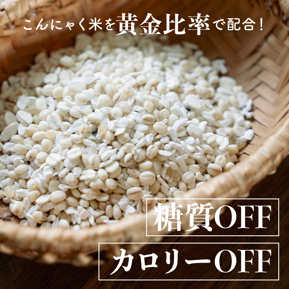 雑穀 雑穀米 糖質制限 究極のダイエット雑穀 4.5kg(450g×10袋) 徳用サイズ 送料無料 ダイエット食品 置き換えダイエット