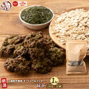 オートミールクッキー(緑茶) 【1kg(100g×10袋)】※割れ欠けあり | 小麦不使用 低GI 低糖質 糖質制限 小腹サポート 食物繊維 雑穀スイーツ