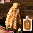 高級味噌 国産 三十九穀味噌 4kg(200g×20袋) 送料無料 ポスト投函 ダイエット食品 置き換えダイエット